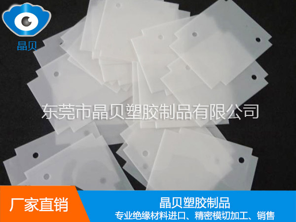 絕緣材料模切加工